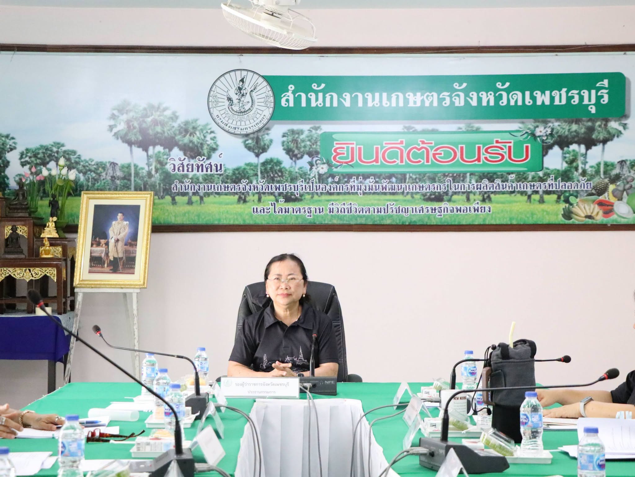 title -  ปฏิรูปที่ดินจังหวัดเพชรบุรี พร้อมเจ้าหน้าที่ ส.ป.ก.เพชรบุรี ร่วมประชุมคณะกรรมการบริการงานอาสาสมัครเกษตรจังหวัดเพชรบุรี ครั้งที่ 1/2569